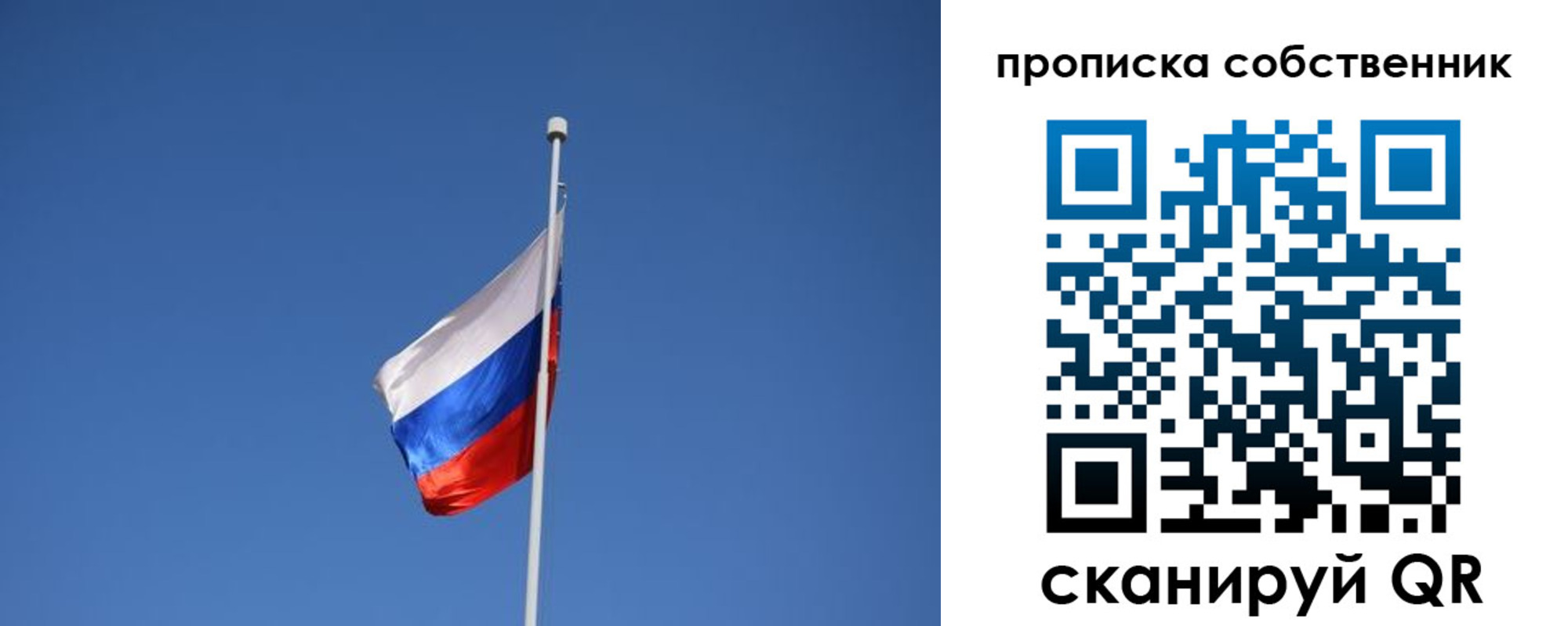 временная регистрация для всех в Юрюзани