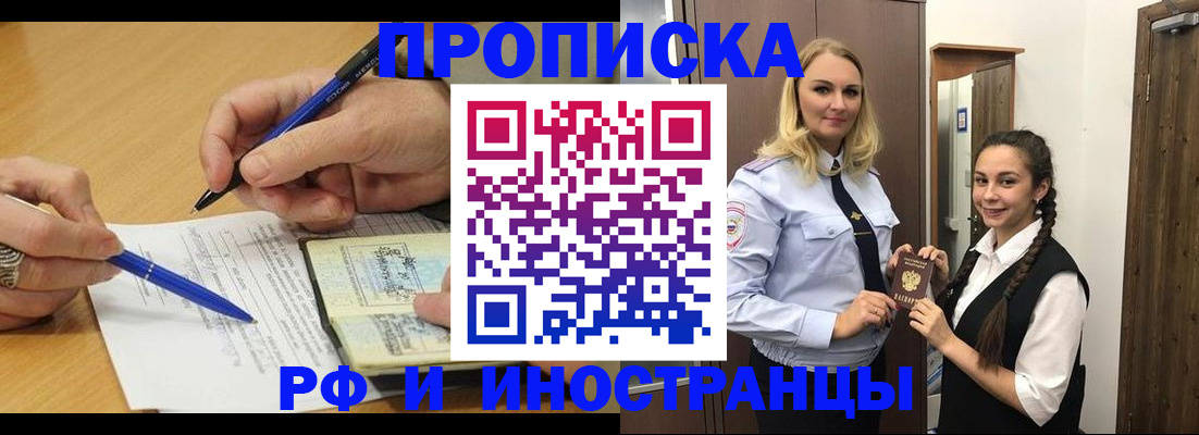 регистрация в Юрюзани