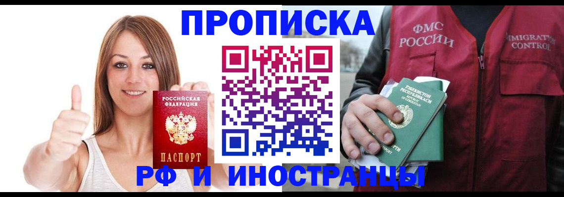 найти адрес прописки в Юрюзани